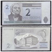 2 кроны Эстония 2006 г.