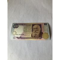50 гривен Украина