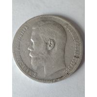 Рубль 1898 г. ** Серебро.