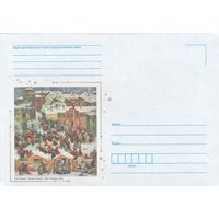 Беларусь 2014 НМХК Сумаров Зимние радости (к4доп)