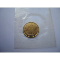 1 копейка 1973.