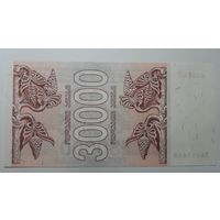 Грузия, 30000 купонов 1994 г. UNC.
