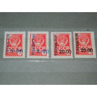 Узбекистан 1993 Стандарт Надпечатка Разновидн. Mi:UZ 15 -16