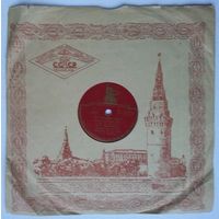 78 об. 10" М. Александрович - Море / Не оставь меня