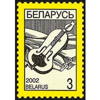 Марка "ст. Лира