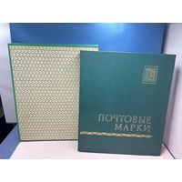 Аукцион с 1 рубля ! Марки 328 штук + красивый альбом распродажа коллекции!!!