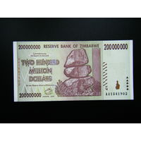 Зимбабве 200 000 000 долларов 2008г. АU.