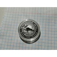 Внутренние войска Беларуси 100 лет. 1 рубль 2018