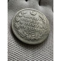 1 рубль 1814 год. СПБ МФ. БЕЗ МЦ