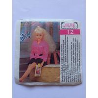 Вкладыш от жвачки Sindy Akas Синди номер 12