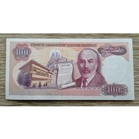 Werty71 Турция - 100 Лир 1984 аUNC банкнота 1970
