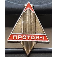 Протон-1. Бе-87