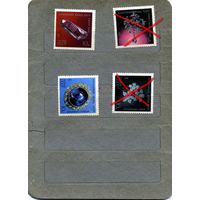 СССР, 1971, Алмазный **фонд СССР  4м  по 60 коп шт чистая**