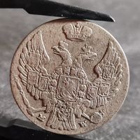 С рубля! 10 грошей 1840 года, много лотов с рубля! без м.ц. ХОРОШИЕ!