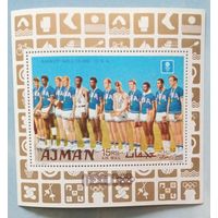 Аджман. Олимпийские игры 1968. Мехико. Мексика. Победители соревнований по баскетболу.