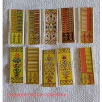 Обертки,  от шоколадок, фантики, от шоколадки. Коммунарка.