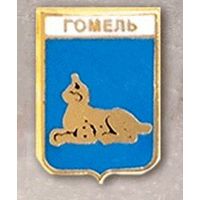 Значок из серии Белорусская микро (МирНик)