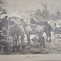 ОТДЫХЪ. Энциклопедическая гравюра СПБ. 19-20века 24х35см. РАСПРОДАЖА КОЛЛЕКЦИИ.     РАСПРОДАЖА КОЛЛЕКЦИИ.