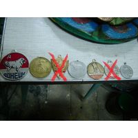 Собачьи медали.СССР.