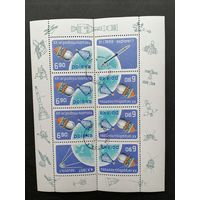 Польша 1977 Малый лист с 6 марками и 2 купонами "20 лет международного завоевания космоса" (гашение с клеем) Mi.2539 каталог 4.00 евро