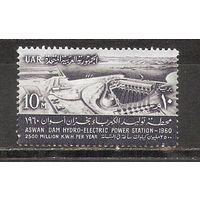 ФФ5 ОАР 1960 Гидростанция