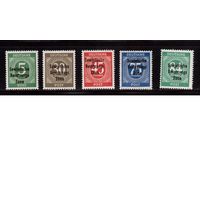 Германия-1948,(Мих.207-209) **,  Стандарт, Надп., Советская зона оккупации,(полная серия)