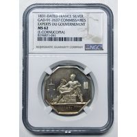 Медаль Франция, 1831 год, серебро  комиссары - эксперты правительства