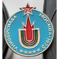 Универсиада Москва 1973. Аь-90