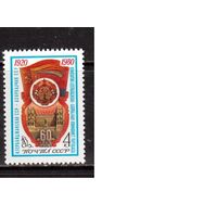СССР-1980 (Заг.5004) ** , Азербайджанская ССР