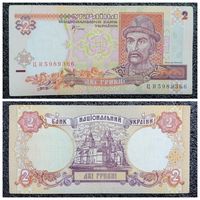 2 гривны Украина 2001 г.