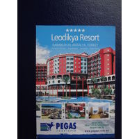 Календарик 2007 г.  Pegas. Touristik.