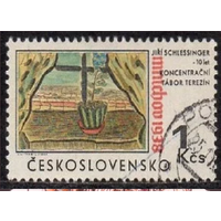 Чехословакия 1968г Рисунки детей из концлагеря Терезин гаш