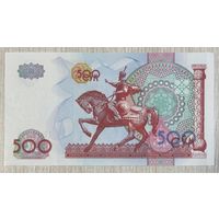 Банкнота Узбекистан 500 сум 1999 год. НЕ БЫЛА В ОБОРОТЕ.