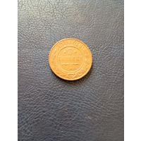 3копейки1914года.