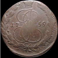 5 копеек 1769 ЕМ, С 1 Рубля! Смотрите другие лоты!