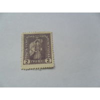 Марка Украины (9)