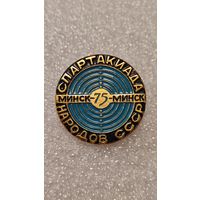 Знак значек Спартакиада Народов СССР Минск 1975 Стрельба,200 лотов с 1 рубля!!!