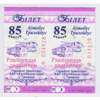 Талоны автобус, троллейбус Гродно УП (продажа водителем)