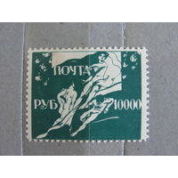 Продажа коллекции с 1 рубля! Чистые непочтовые марки.