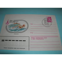 СССР ХМК 1980 год Спорт Олимпиада Плавание СГ Москва