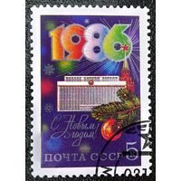 Марка СССР 1985 год С Новым годом!