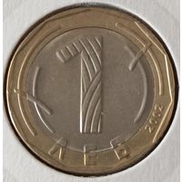 Болгария. 1 лев 2002 года.