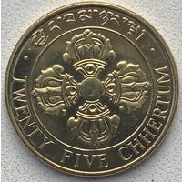 Бутан 25 чертумов 1979 г.