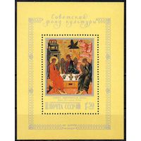 Живопись СССР 1988 год (5982) 1блок