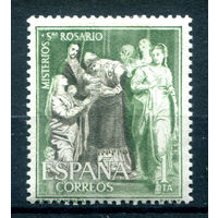 Испания (Королевство) - 1962г. - религия, 1 Pta - 1 марка - MH [Mi 1358]. #1-Sp-21-KS-3