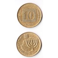 10 агорот Израиль 1991 года