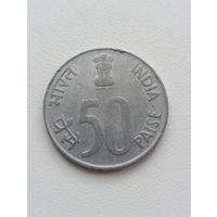 Индия. 50 пайс 1994 года. (4)
