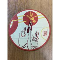 Подставка под пиво ГЛАВПИВМАГ No 12