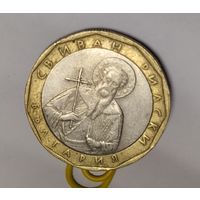 Болгария 1 лев, 2002