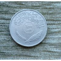 Werty71 Ирак 100 филсов 1972